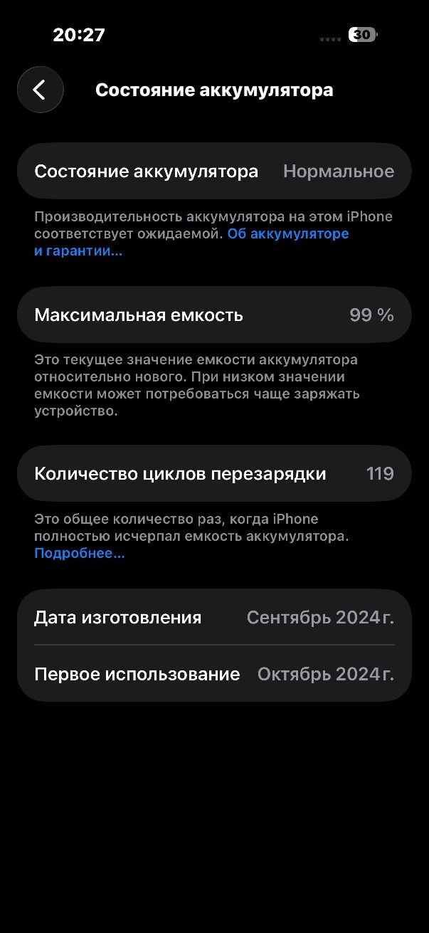 iphone 16 pro 256 gb