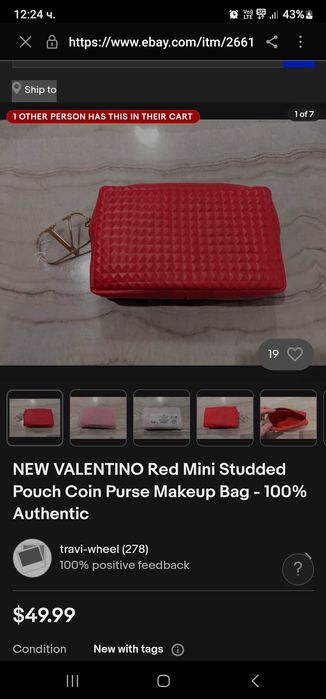 Valentino – Оригинален несесер! Нов!