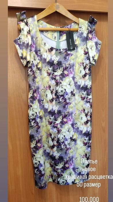 Вещи на девушку новые и б.у.