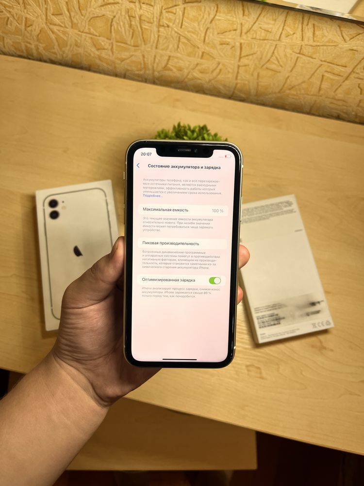 iPhone 11 128GB 100% аккумулятор в отличном состоянии!