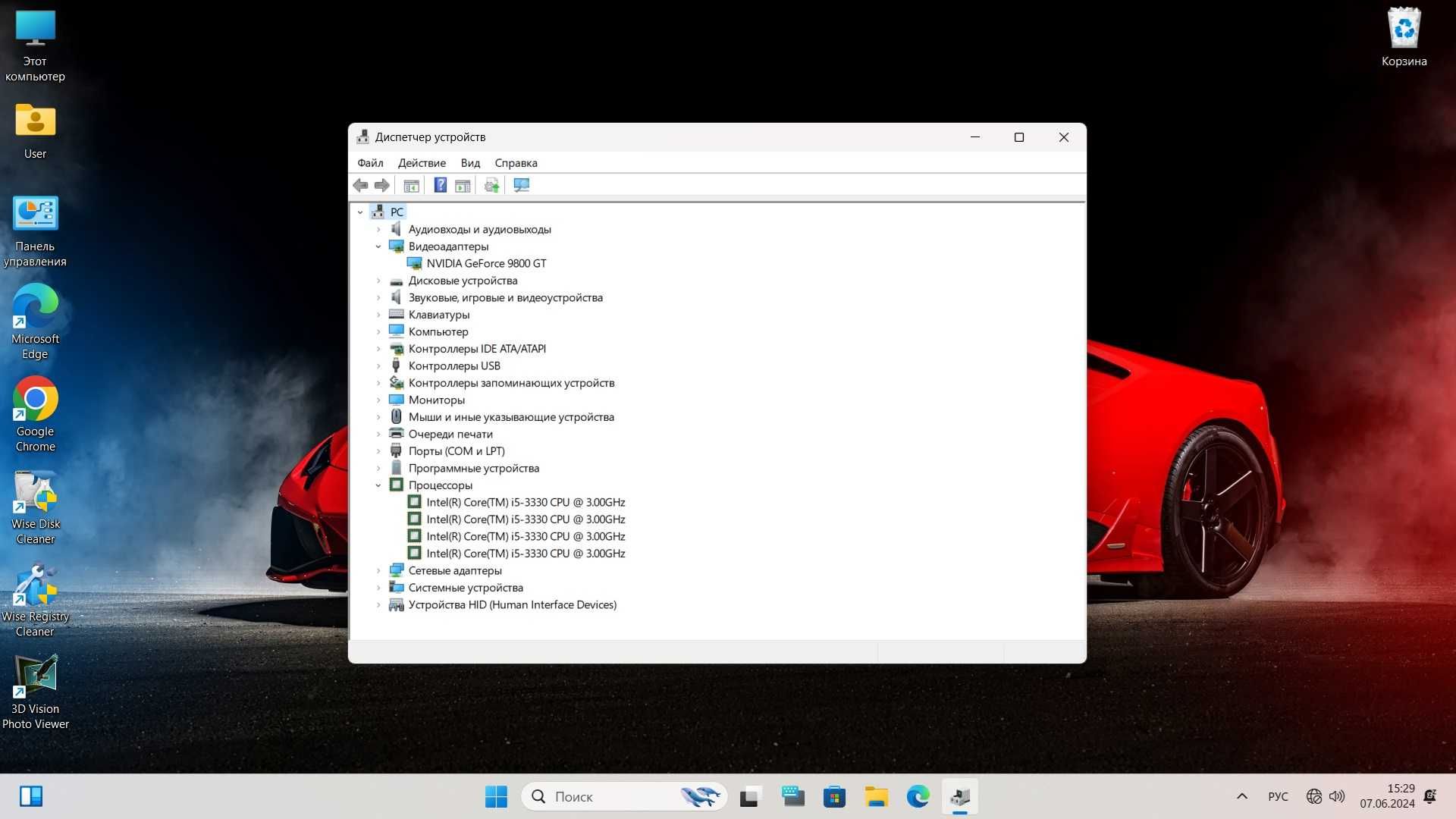 Компьютер в сборе - системный блок для игр и работы Core™ i5-3330