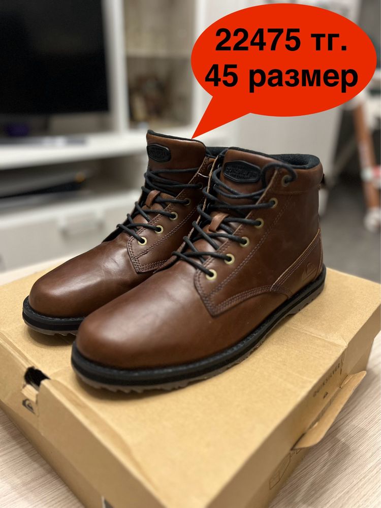 Продам ботинки Quiksilver, 45 размер