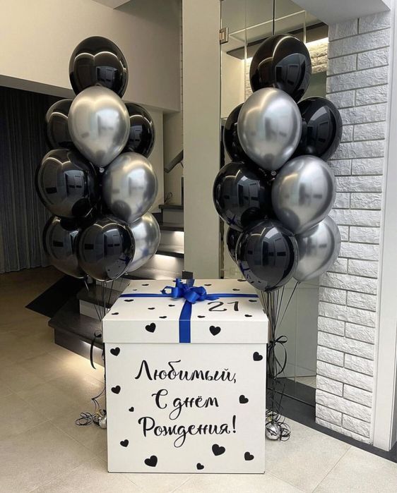 Воздушный шар