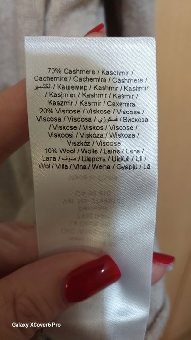 кашмирена жилетка CULTUPE.70%кaшмир.Размер XL.