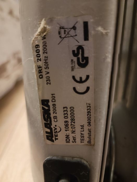 Маслен радиатор Аляска