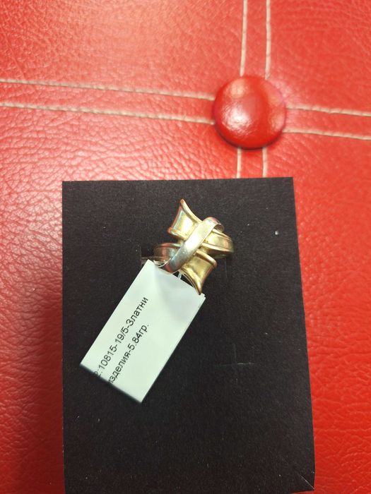 Златен Пръстен - 14к. - 5,84гр.