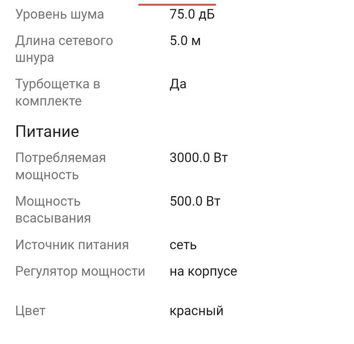 Пылесос AXEPRO Ax-05