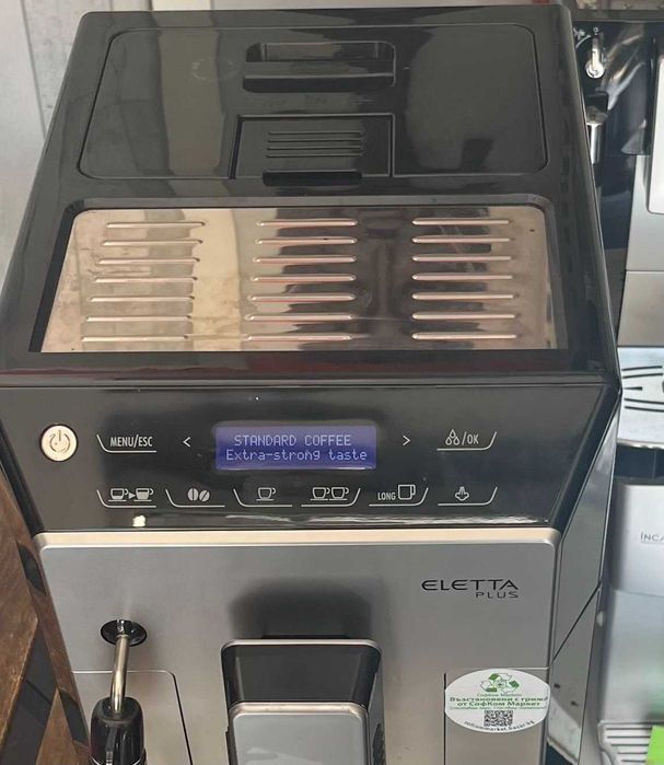 Кафемашина Delonghi Eletta Plus ECAM 44.620
