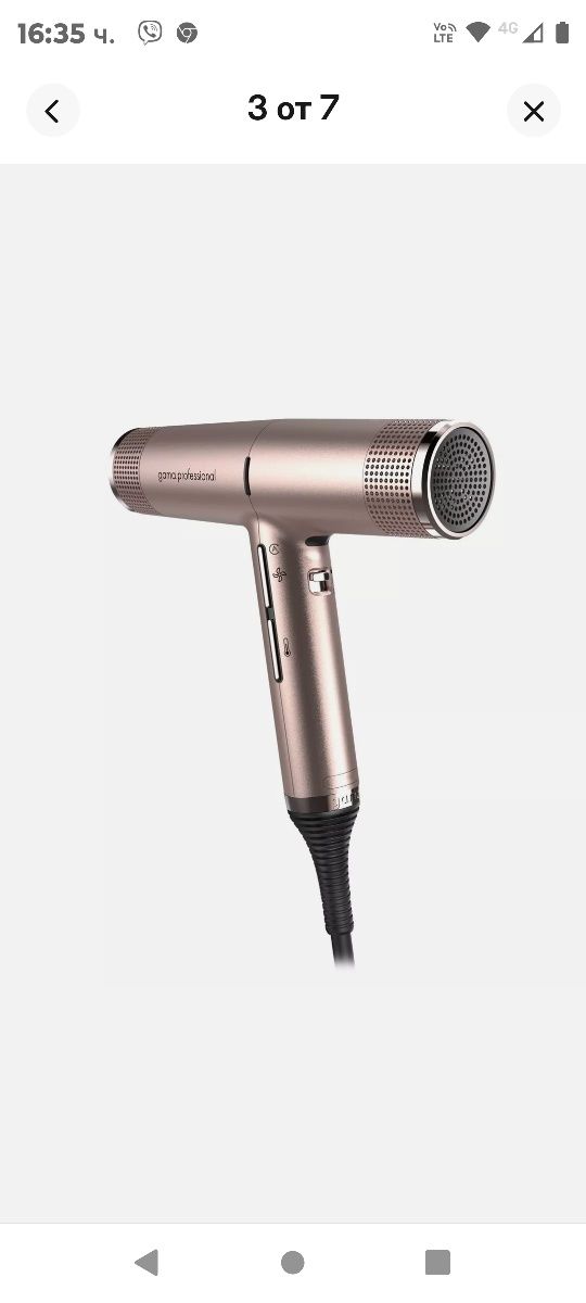 Професионален сешоар Gama Professional IQ Perfetto Rose Gold