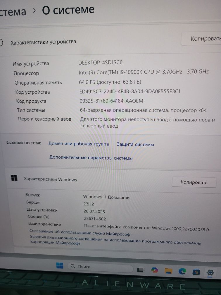 Dell ALIENWARE Intel Core i9-10900K