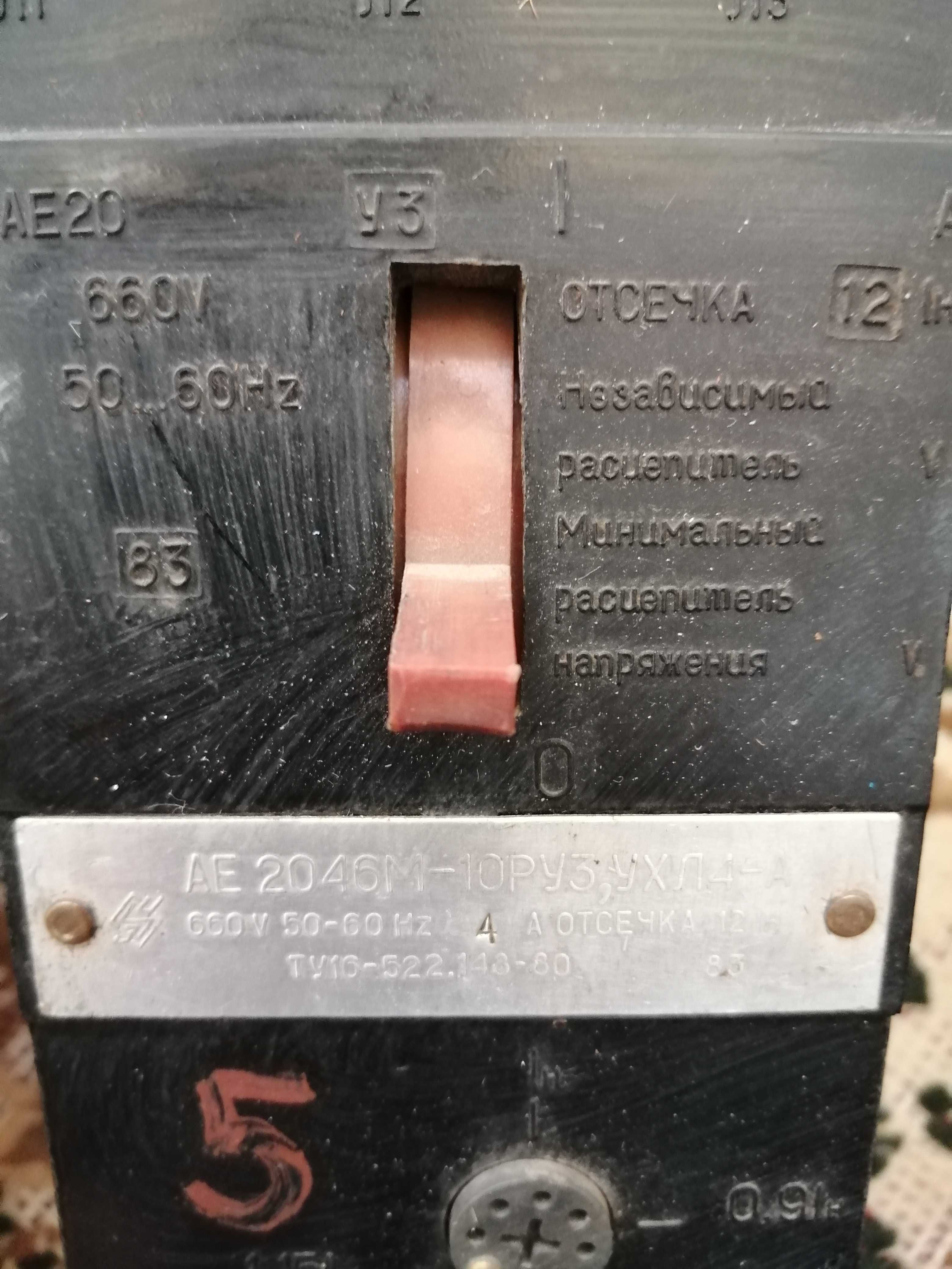 Выключатель автоматический