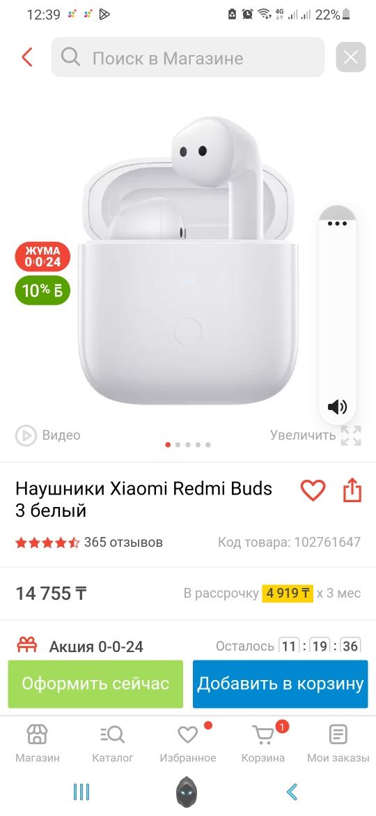 Продам наушники xiaomi