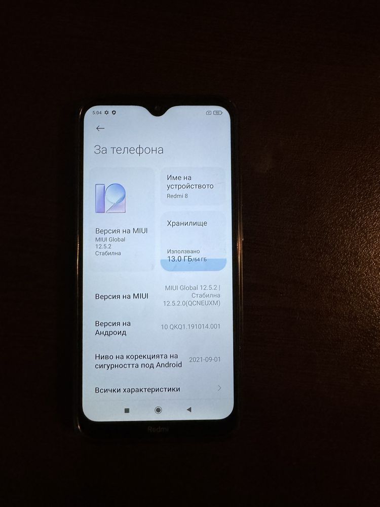 Redmi 8 със калъф но без зарядно