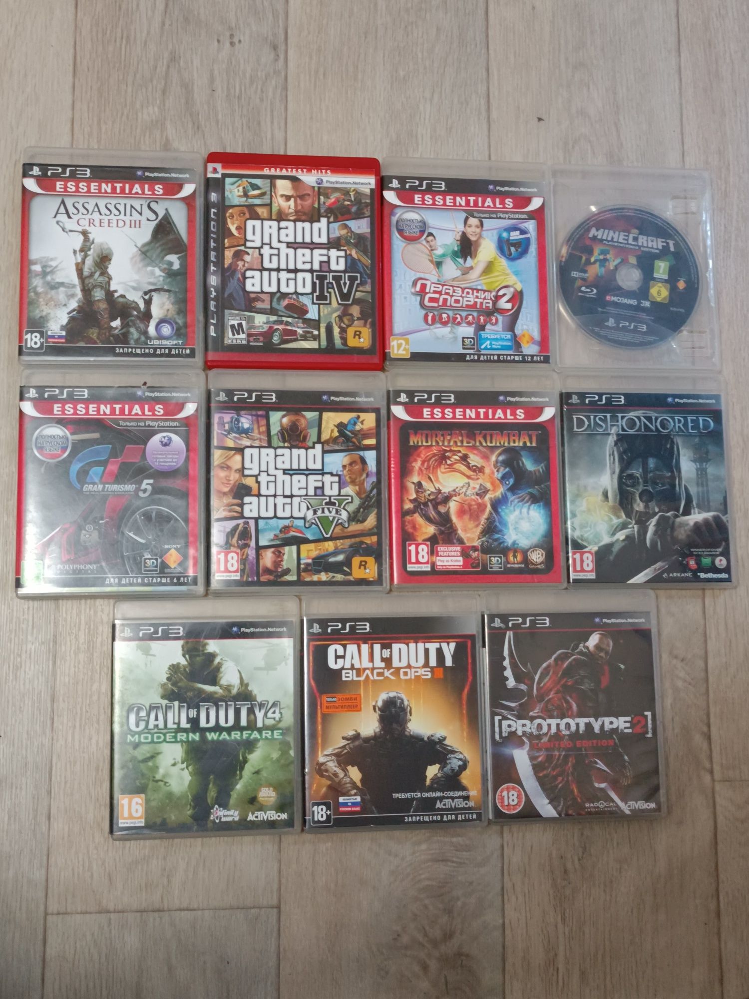 Диски - Игры для PS3