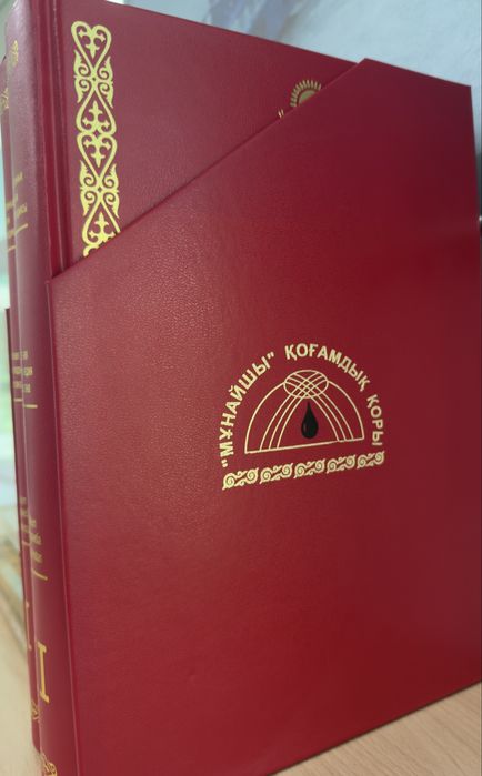 Нефтяная энциклопедия Казахстана