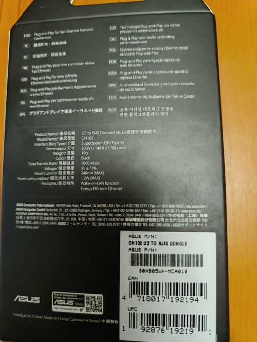 Placa de retea Adaptor ASUS USB3.0 la RJ45 Negru