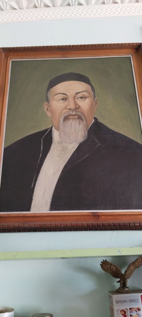 Абай Кунанбаев 1980г.