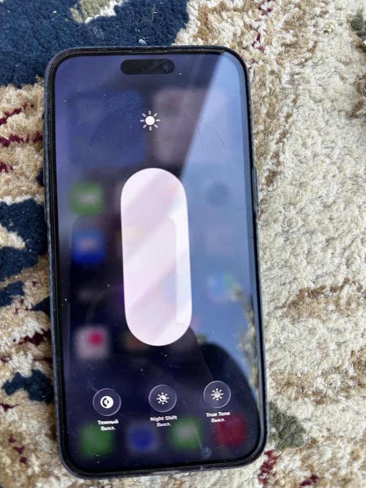 Iphone 15 pro max idial