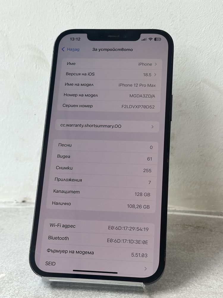 Iphone 12 Pro Max
