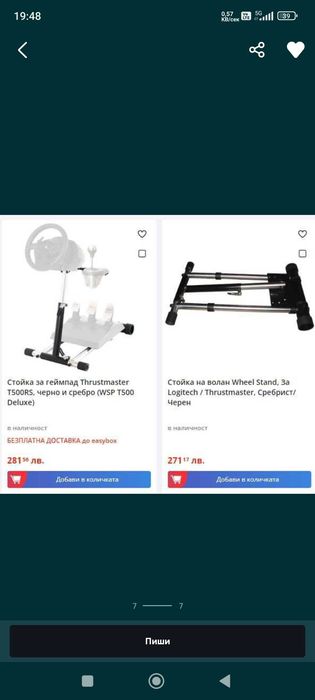 игрови волан Logitech G27 Racing Wheel и стойка Wheel Stand Pro