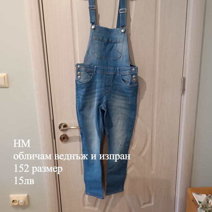 Дамски Дънки 27 и 34 размер