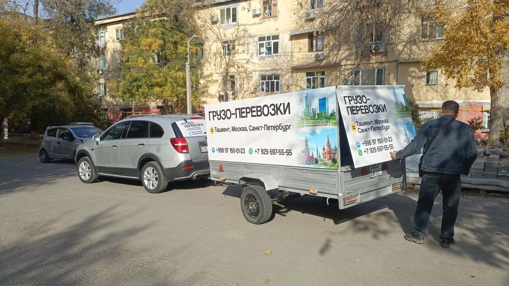 Каптива с прицепом 2012