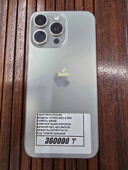 Iphone 15 pro max Esim 256gb аккумулятор 90% рассрочка Реал ломбард