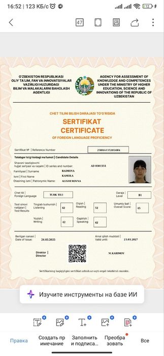 Kurs Turk, oʻzbek, boshlangʻich