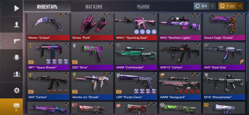 Стандофф 2 аккаунт