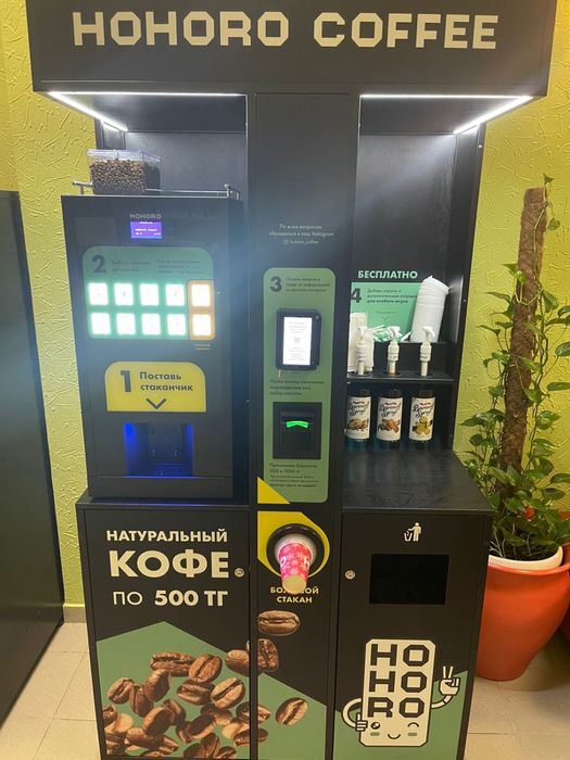 HOHORO COFFEE — вендинговый кофейный автомат 24/7, готовый бизнес