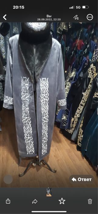 Национальный Чапан