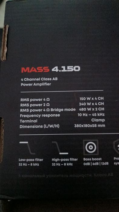 Сабвуфер swat усилитель амп 4 на 150