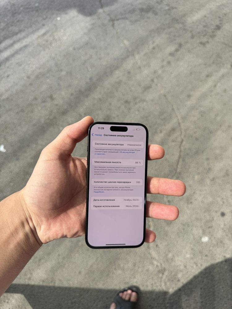 Iphone 15 Pro Kor/Dok