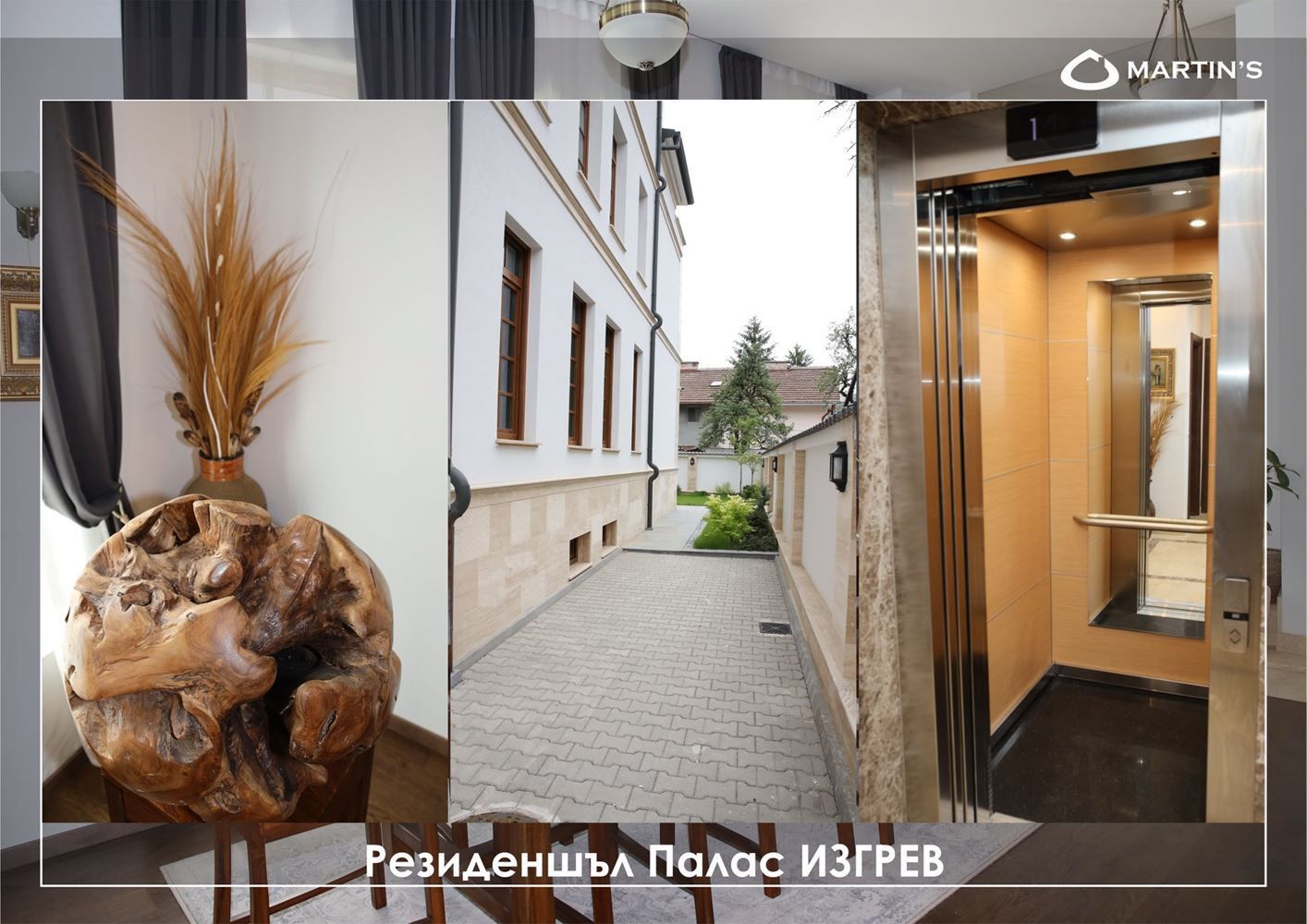 Къща в София- площ 430 цена 7400