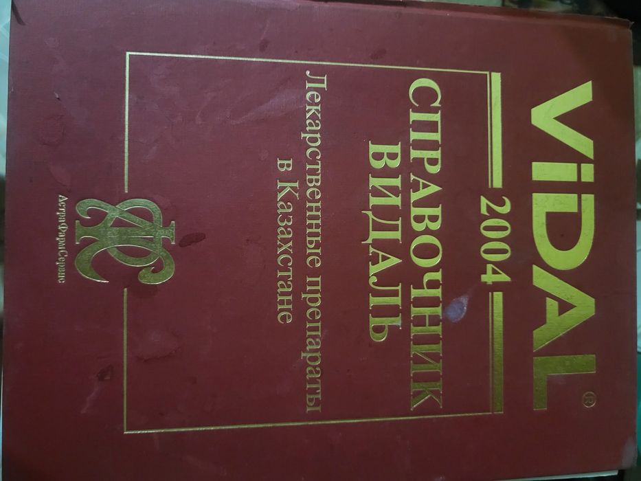 Отдам бесплатно книги