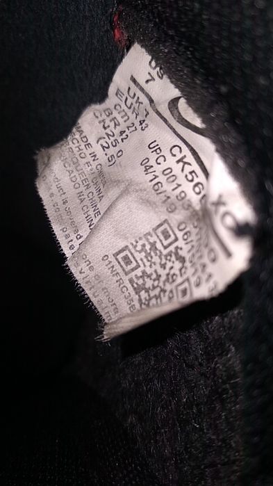 Jordan 1 bred patent