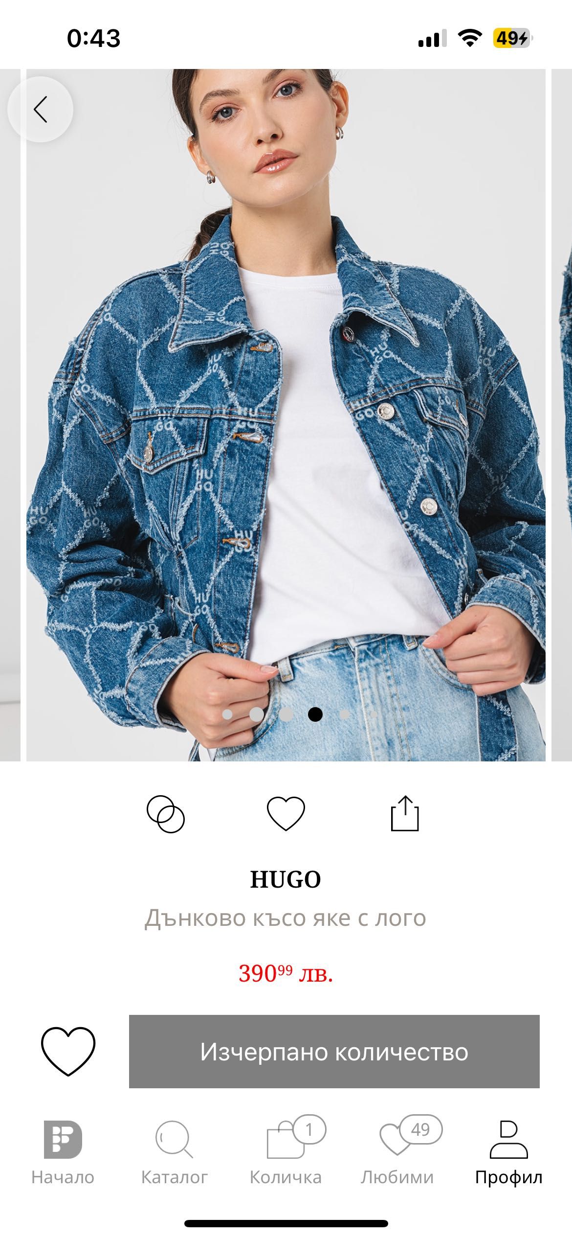 Дънково яке HUGO