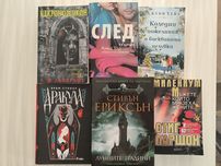 Книги лъвкрафт, Анна Тод, Стивън ериксън, Брам Сторкър Дракула