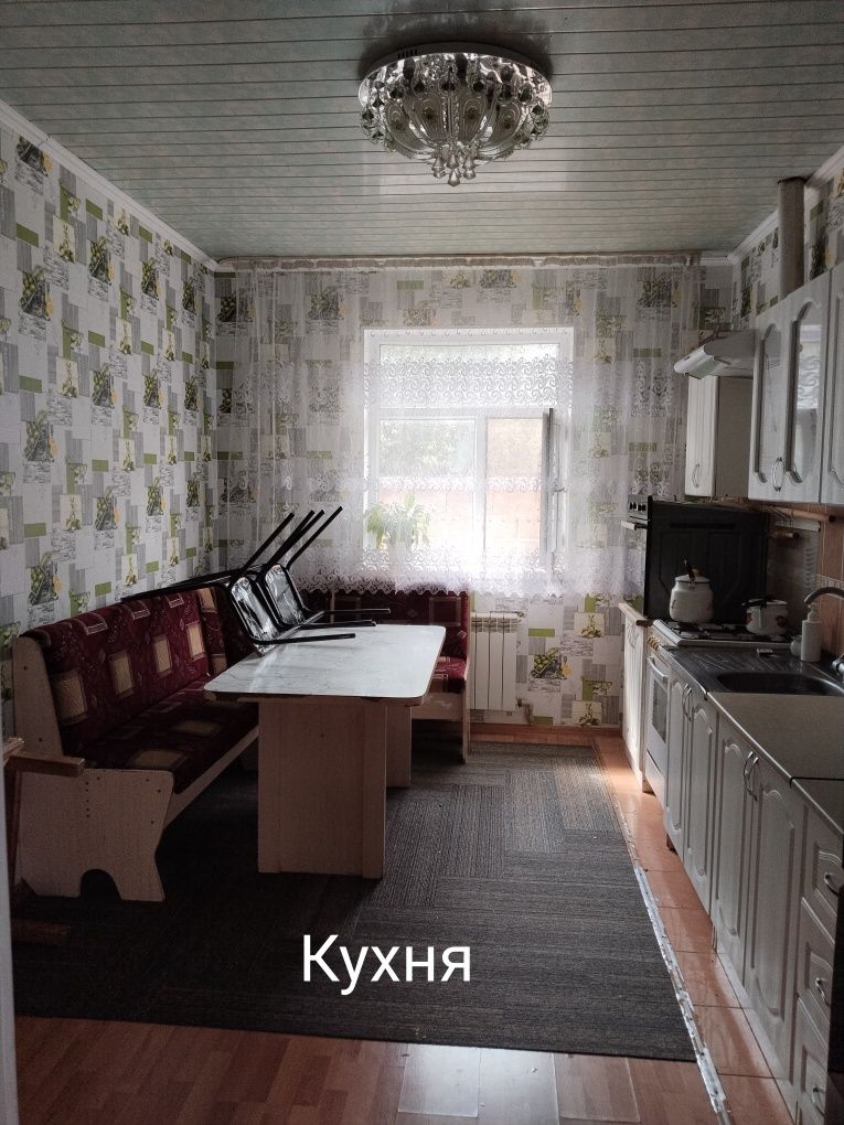 Үй сатылады. Продается дом