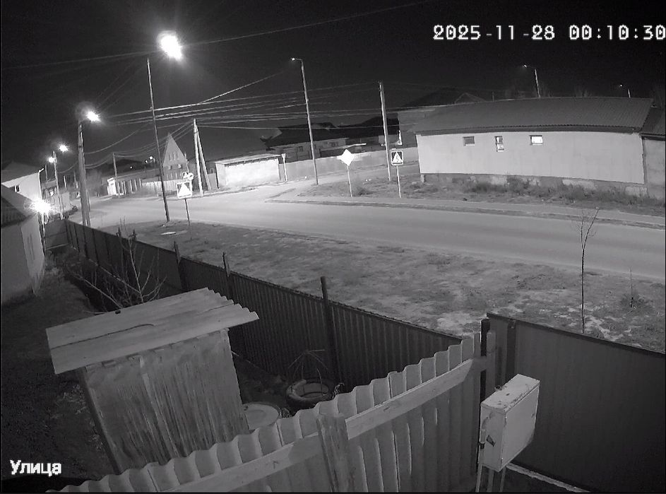 Уличная WiFi камера 5 мп