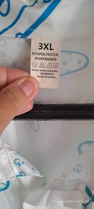 Ефирна лятна рокля 4XL, морска риза 3XL