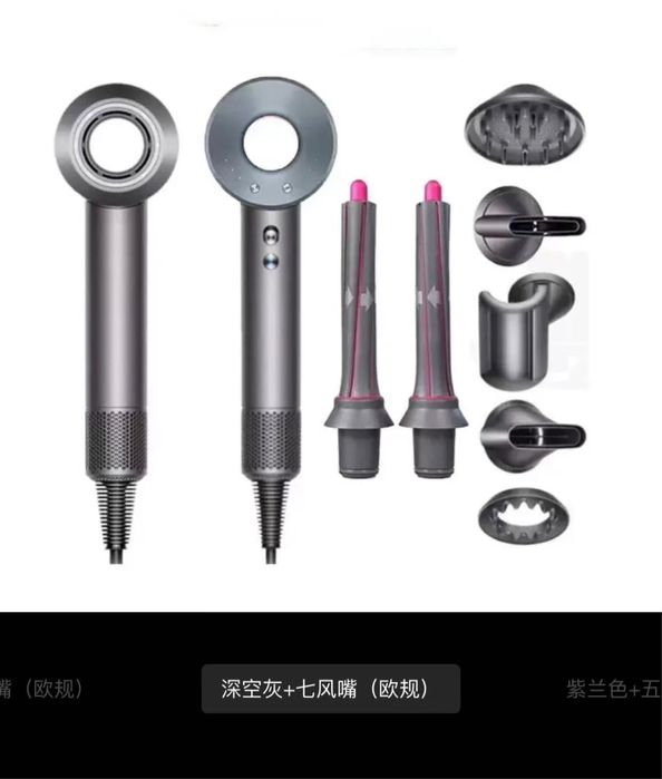 Продам фен 7 в 1