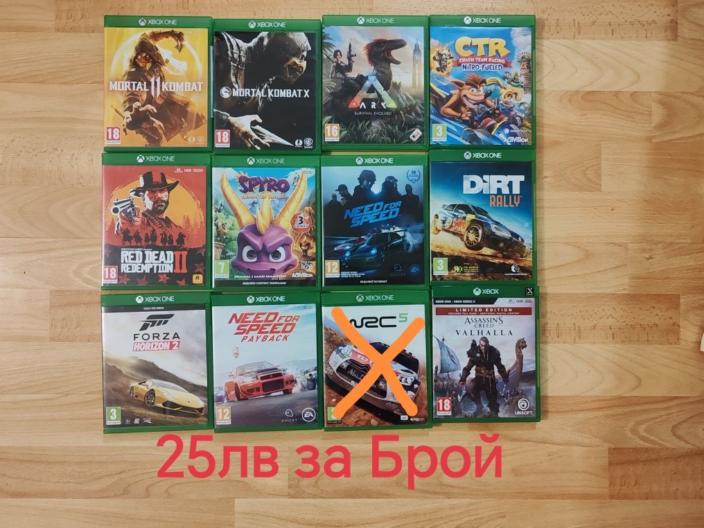 Игри Xbox one използвани Xbox one s/x/ Series X