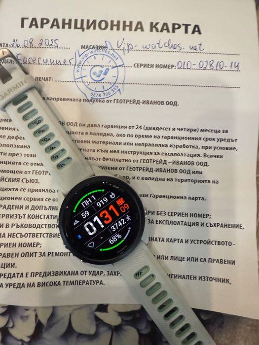 Garmin Forerunner 265s