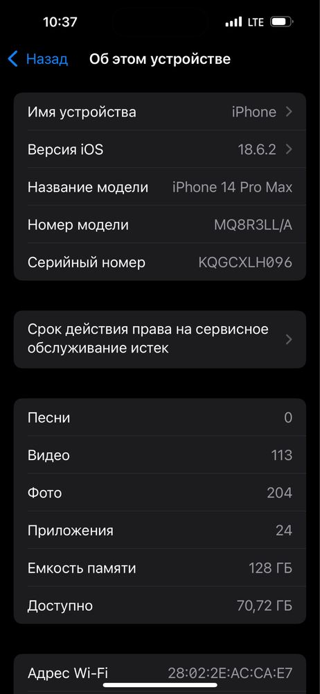 Iphone 14 pro max