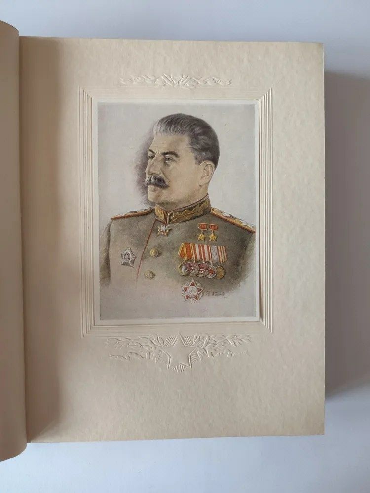 Книга Штурм Берлина 1948