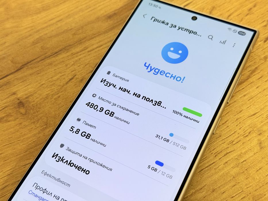 Samsung Galaxy S24 Ultra 512GB перфектен!!!