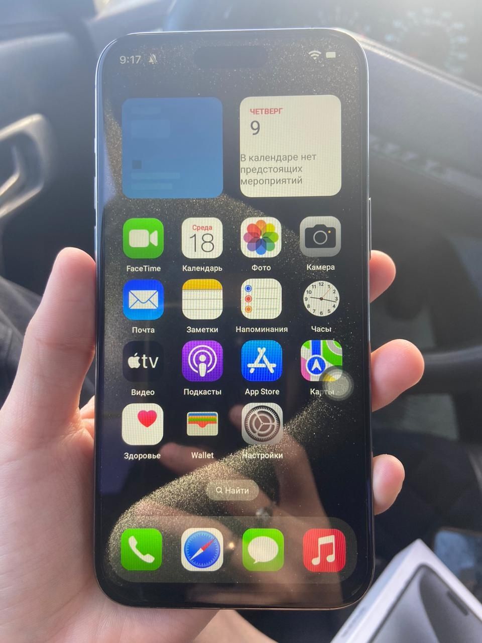 В продаже имеется новинка iPhone 15 PRO. iPhone 15 PRO MAX. Телефоны 1