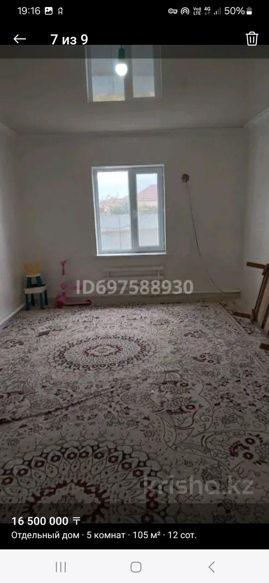Продается 5ком.дом