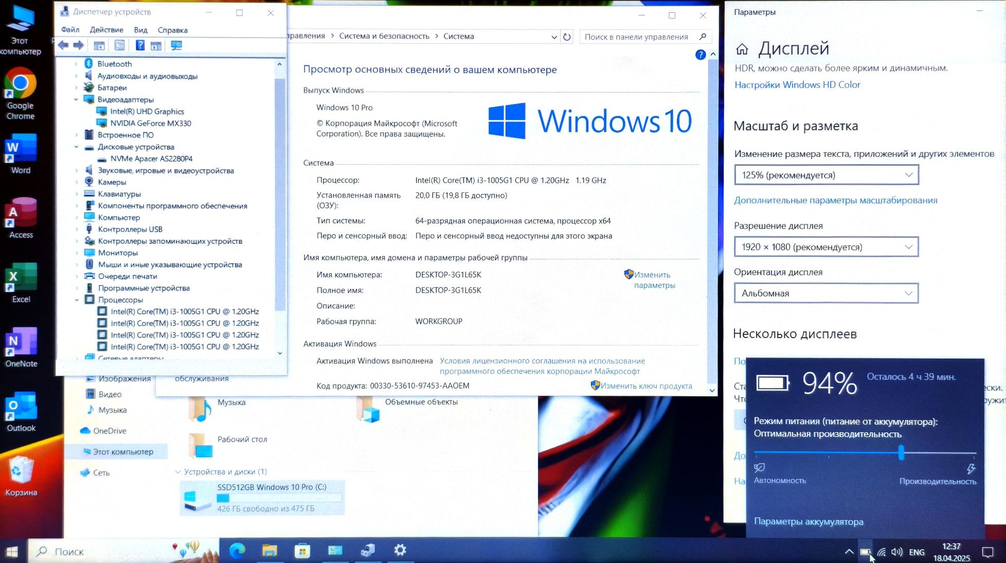 Мощный Core i3-10 SSD512GB ОЗУ20ГБ Acer aspire Nvidia Mx330 Ноутбук